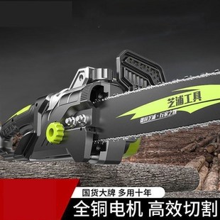 定制充电电锯木工电锯伐木锯家用小型J手持电链锯切割锯手提电