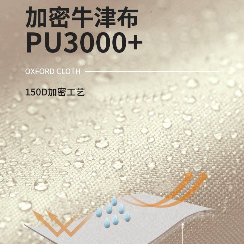户外露营天幕 4-6人多人户外天幕帐篷沙滩凉棚挡雨遮阳Z沙滩蓬装,户外/登山/野营/旅行用品,天幕,淘宝优惠券,粉丝福利购,淘宝优惠卷