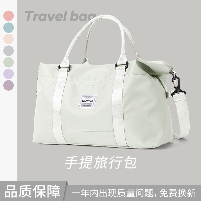 手提旅行包女大容量短途出差行李袋干湿分离运动健身包待产收纳袋,箱包皮具/热销女包/男包,旅行袋,淘宝优惠券,粉丝福利购,淘宝优惠卷