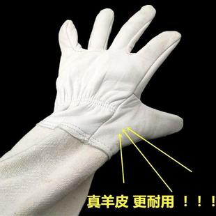 养蜂取蜂蜜羊皮手套加厚透气防蜂蛰帆布手套专用养蜂工具
