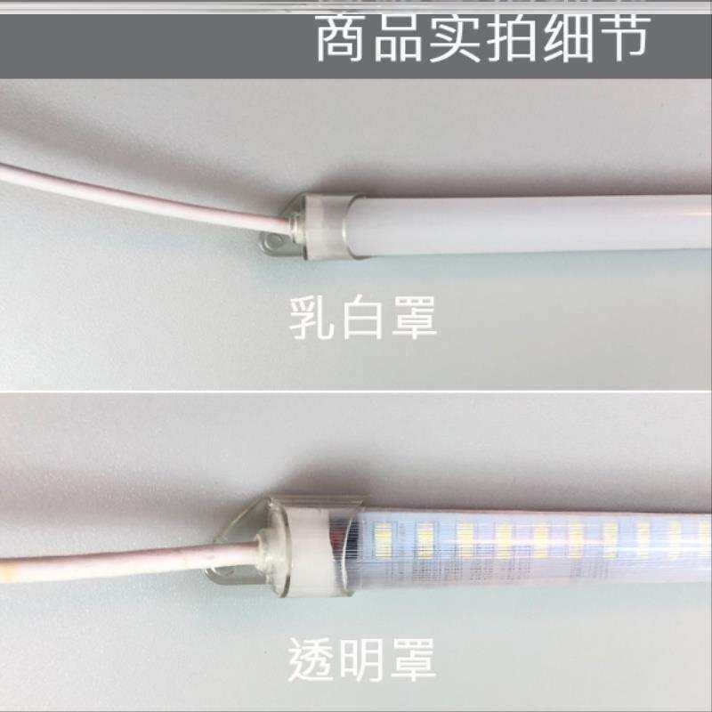 照明灯新品黄光leld硬灯条三色单排鱼缸高亮硬条带罩货柜架条形灯