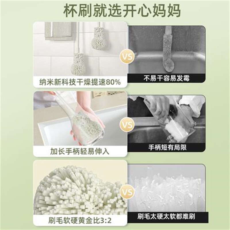 洗杯子神器水杯茶渍清洁杯刷清洗茶杯保温杯长柄纳米海绵刷子