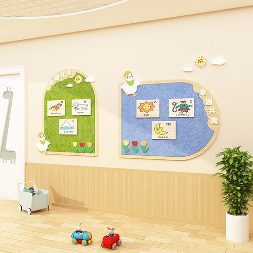 幼儿园楼梯环创教室墙面装饰走廊文化毛毡材料展示主题背景墙成品