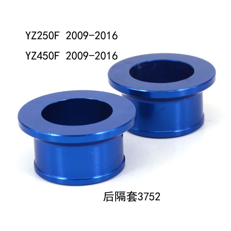 适用越野摩托车YZ125/250/250X/YZ25F0F/450F/250FX改装前后隔套