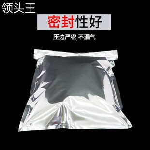 錫紙密封防潮自封包裝 高檔大號(hào)茶葉鋁箔袋五斤三斤十斤裝 袋超大號(hào)
