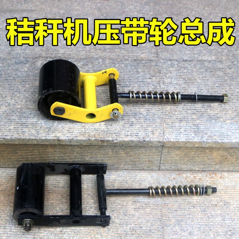秸秆还田机涨紧轮 皮带轮 原厂皮带大轮 小轮 秸秆机涨紧轮总成
