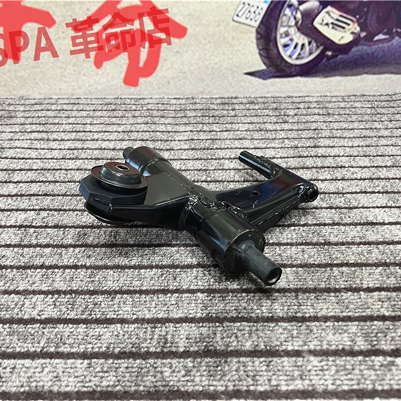 适用于 VESPA LX LXV S  发动机吊架 摇臂 发动机支架 悬挂