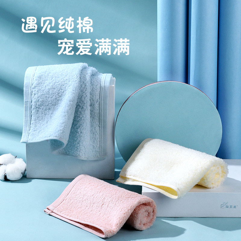 婴儿毛巾新生儿超软宝宝洗脸毛巾小方巾儿童柔软洗澡全棉,婴童用品,口水巾,淘宝优惠券,粉丝福利购,淘宝优惠卷