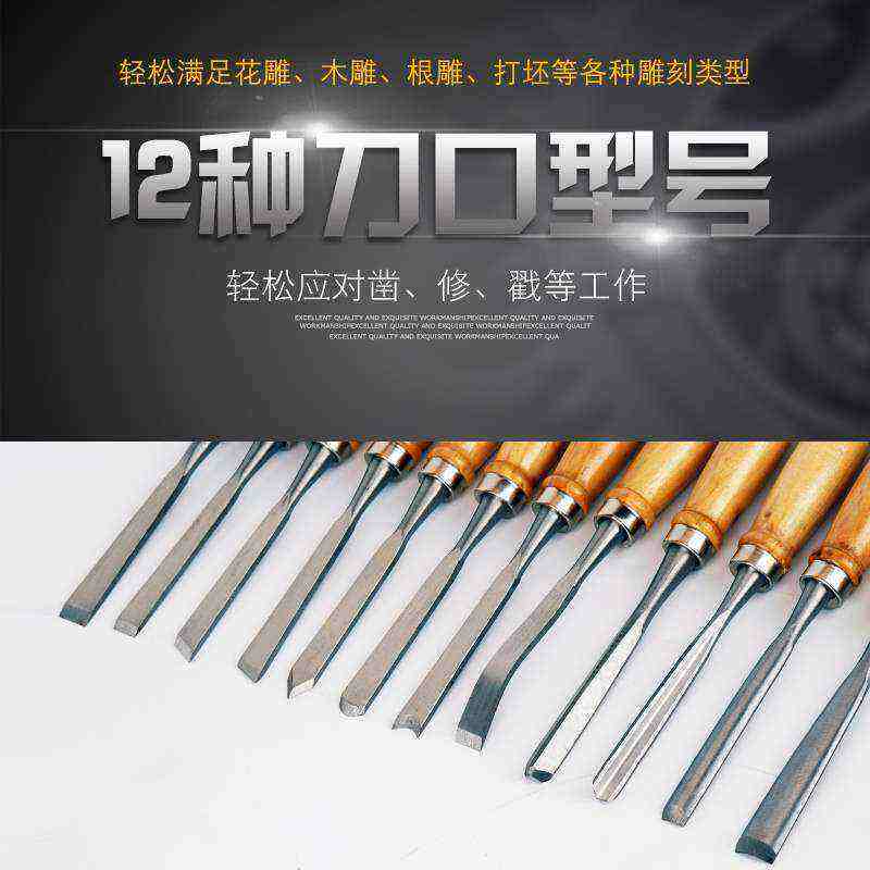 直销新木工凿子木凿扁铲钢凿刀平铲刀平凿K半圆凿钊子巧木匠木工