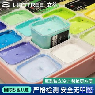 文萃经典水粉颜料套装初学者美术儿童课美术生水粉颜料绘画艺