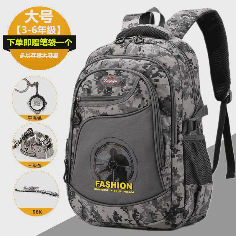 三级一二三到六五年级大容量吃鸡小学生书包男孩背包男儿童双新款