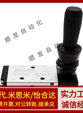 替代米思米手动换向阀手柄型MSHBA1/MSHBA3/MSHBG1/MSHBG3