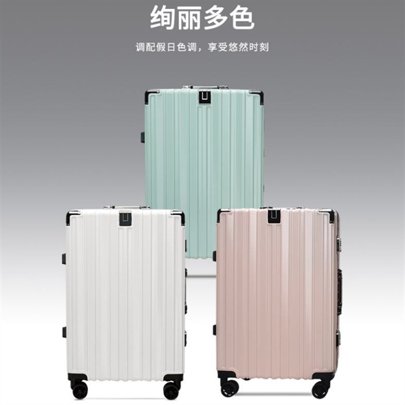 行李箱拉杆箱男女学生大容量密码箱万向轮2J4新款26登机铝框旅行