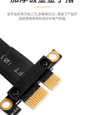 PCI-E延长线x1转x1插槽台式机无线网卡声卡连接线解决显卡挡接口