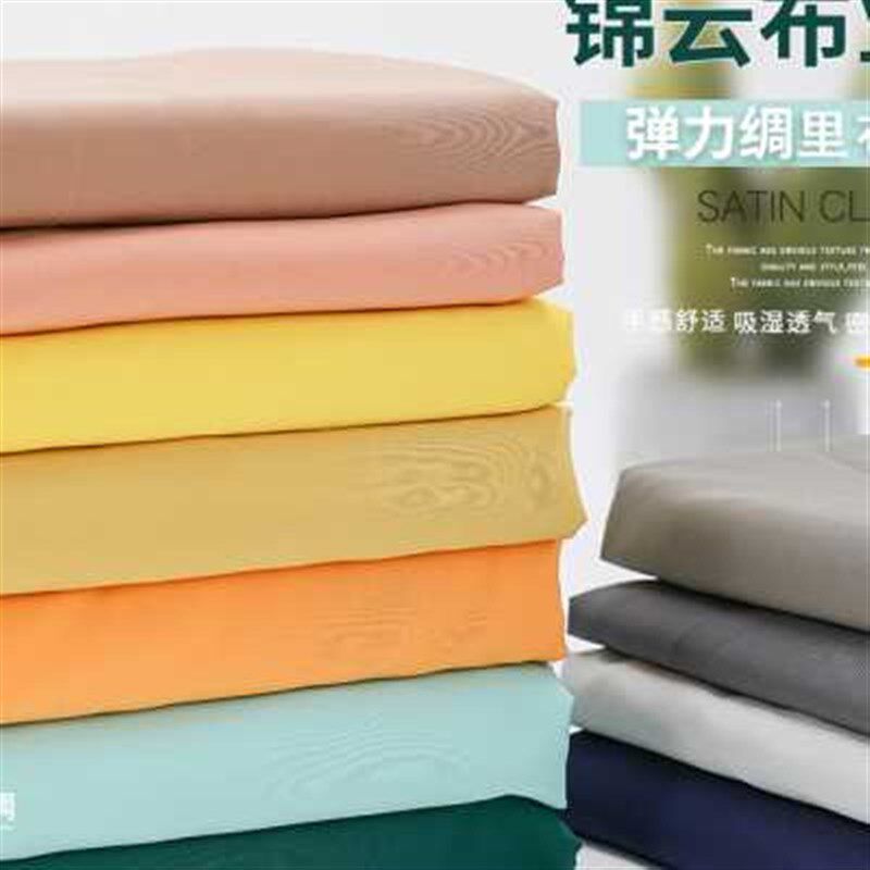 高档弹力绸舒美绸婚纱裙子贴身里布里料布料夏装内衬服W装微弹防