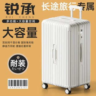 大容量行李箱女28寸30超大出国结实耐用多功能24拉链拉杆旅行箱男