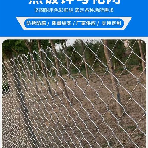 牛l网边钢W防护网花不围栏丝网羊坡防护镀锌勾铁丝养殖网果园新品