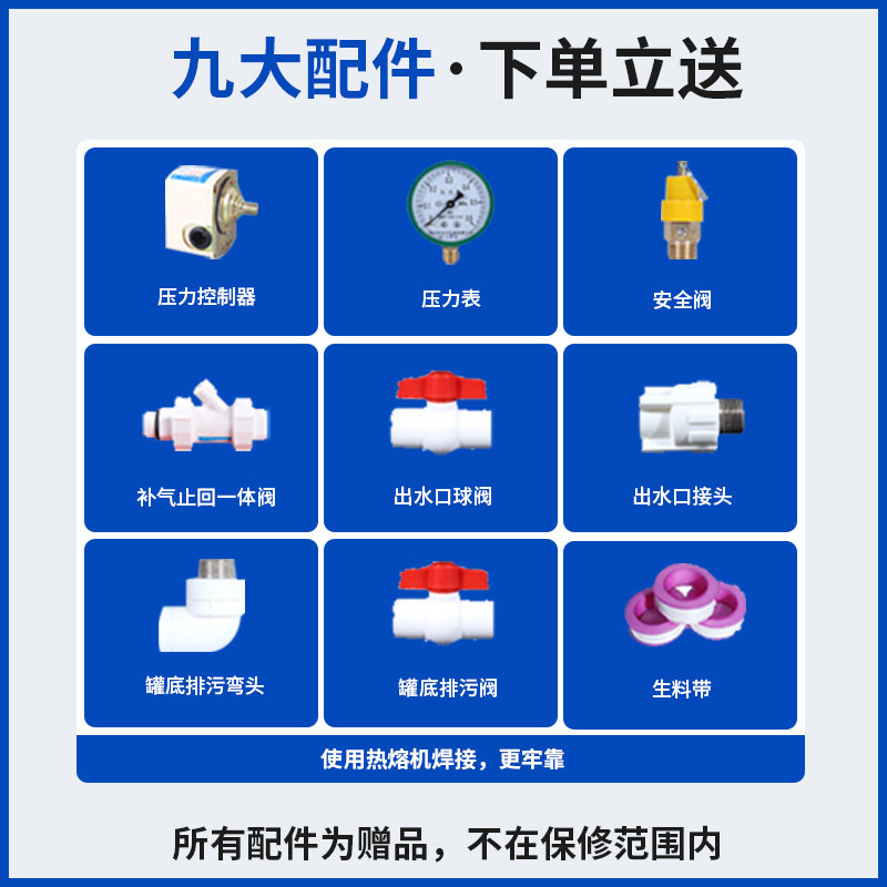 搪瓷无塔供水器碳钢压力罐不锈钢家用全自动水塔自来水增压储水箱