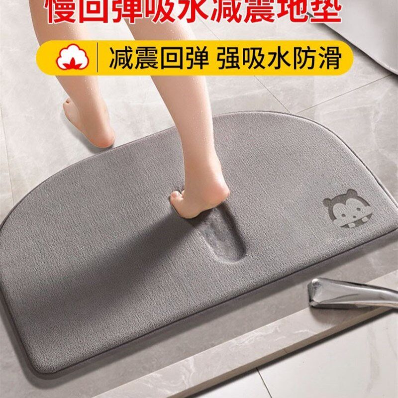 厕所防滑地毯门垫进门垫子洗手间半圆卫生间地垫浴室门口吸水脚垫
