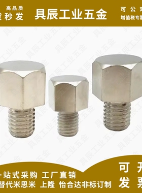 止动销STEHN5.5A/5.5/7/8/10/10B/13/13A/13B/14/14A/17/17A/19B