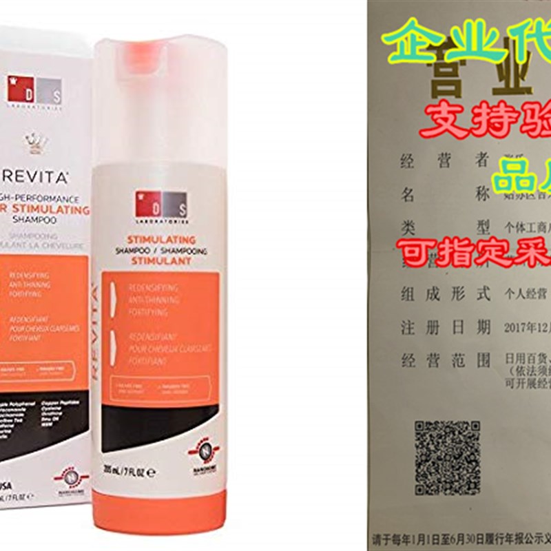 厂家Revita Hair Growth Stimulating Shampoo(205ml)