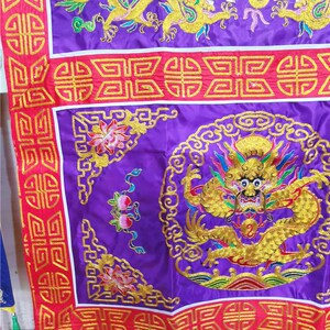 现货道桌围小盘龙金线蓝色桌围案布桌裙精品刺绣双龙蓝色坛围道家