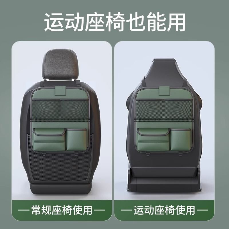 汽车椅背收纳袋挂袋车内置物架后排座椅小桌板儿童车载折叠餐桌板,汽车用品/电子/清洗/改装,车载收纳箱/袋/盒,淘宝优惠券,粉丝福利购,淘宝优惠卷