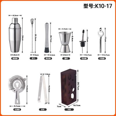 推荐New European Style 700ml Stainless Steel Cocktail Set To