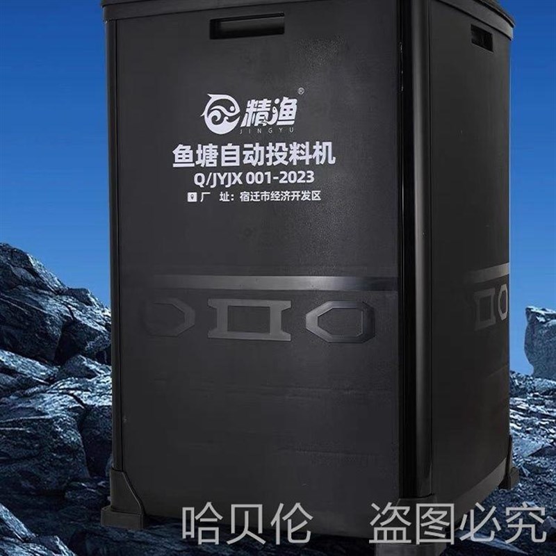 精渔 鱼塘投料机 鱼塘全自动投料机 鱼塘投饵机 全自动定时投料机