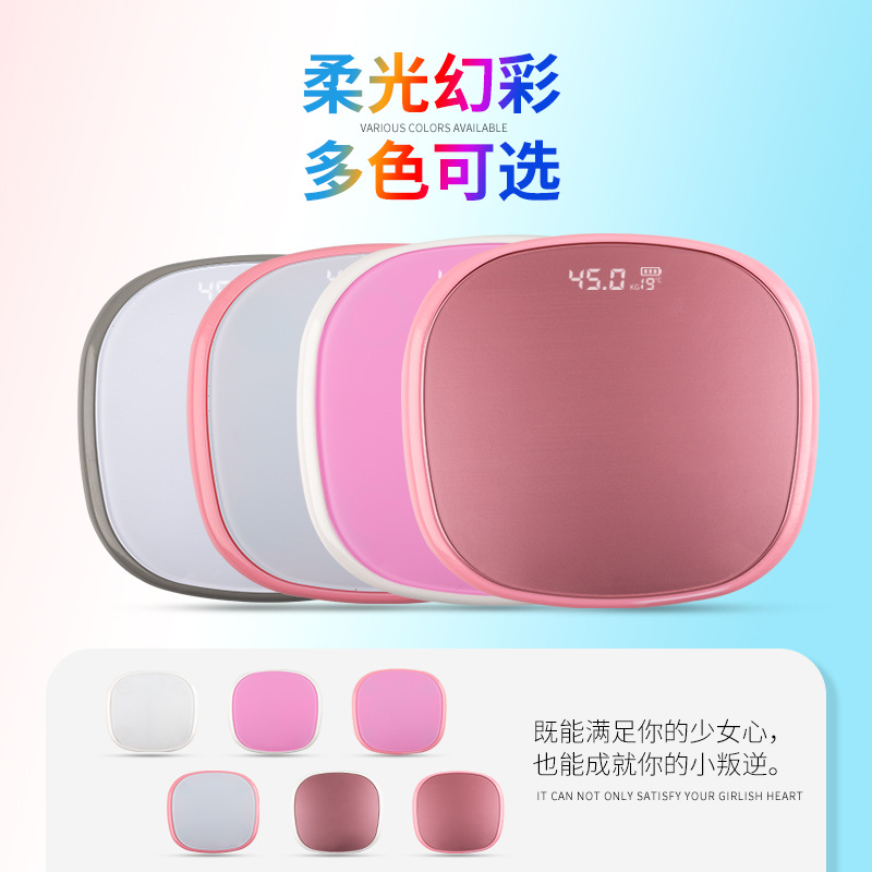 体脂秤体重秤家用精准可爱体脂称宿舍充电款小型女生可爱电子秤