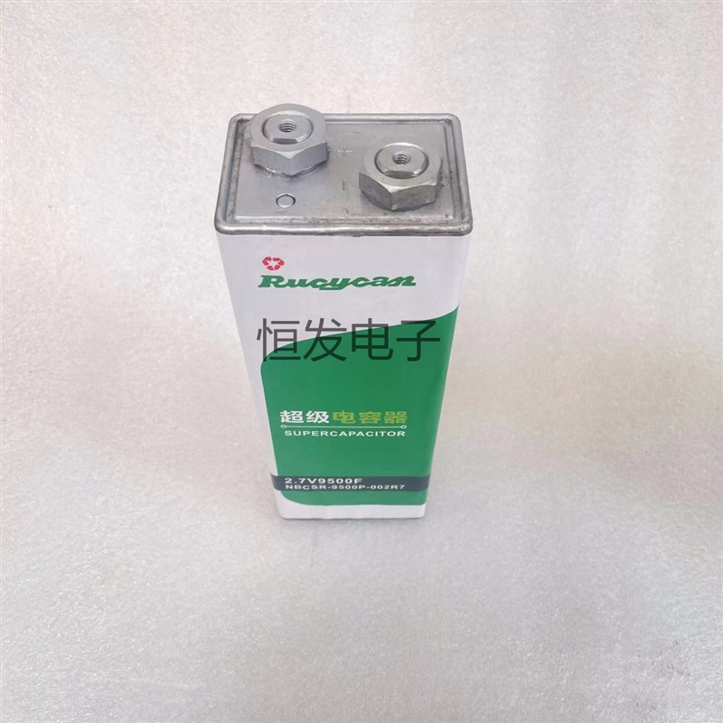 现货超级法拉e电容 2.7V9500F 车子启动电源 点焊机  音响电容