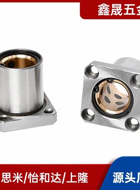 无油衬套01/02/21/22OFZ31/32-d16-d20-d25-d30-d35-d40-d12/d10