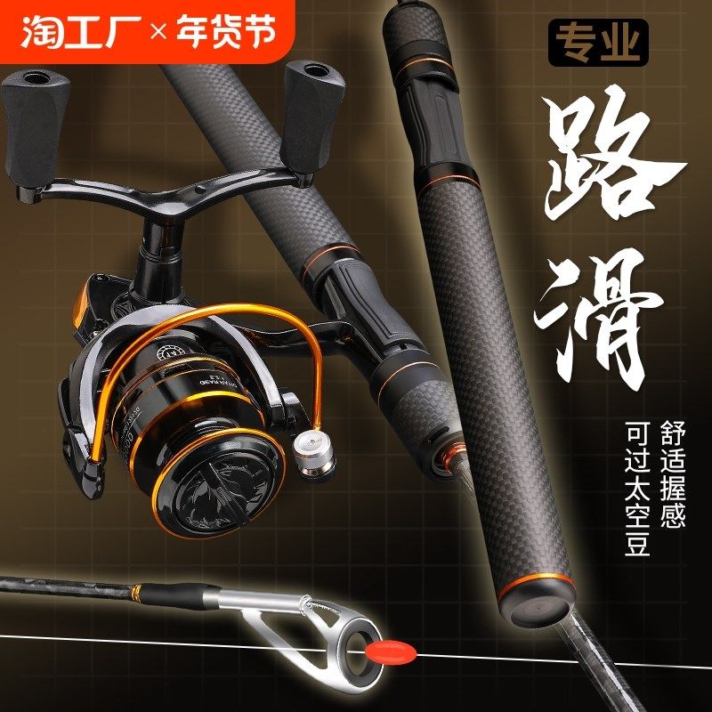 新款路亚竿路滑杆轮座枪直柄套装微物白条杆纺车轮水滴轮超轻碳素,户外/登山/野营/旅行用品,路亚竿,淘宝优惠券,粉丝福利购,淘宝优惠卷