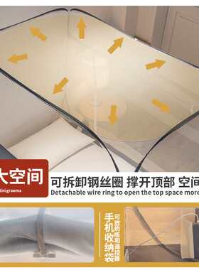 1米8大床免安装蒙古包蚊帐儿童防摔家用卧室可折叠防蚊W罩2023新