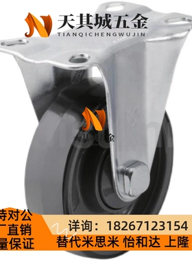 CNSGK 65 75 100 125 150/R/U/N脚轮万向固定型