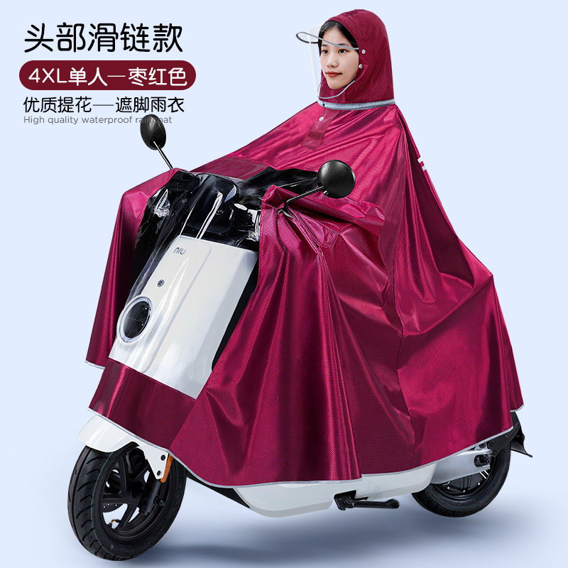 三人雨衣电动车亲子母子双人加厚加大摩托电瓶长款全身防暴雨雨披