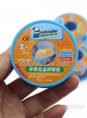 New Mechanic Lead Free Soldering Tin Wire 40g Sn42/Bi58 Sold