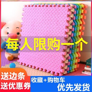 健身房儿童泡沫地垫瑜伽垫室内保护地胶防水方块拼图家居塑胶