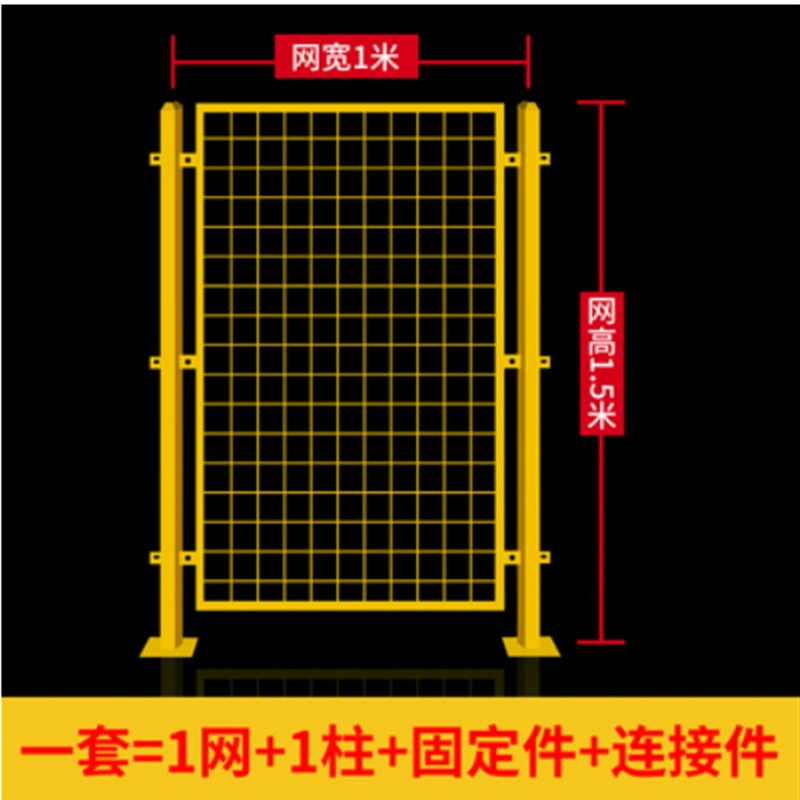 肥a车间隔离网仓库隔断围栏工厂室内可移动护栏设备栅栏防新品