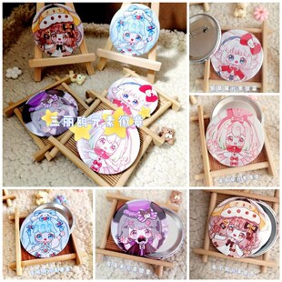 可动纸片人材料人偶模板工具包关节G可动diy图纸手工素材成品