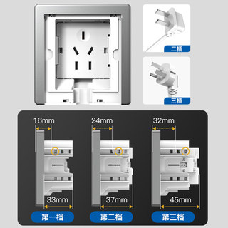 新款内嵌入式插座冰箱10a暗装86型五孔隐藏形凹开关面板家用16A