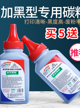 适用惠普218A碳粉230A碳粉HPM104 M132 M203 M227 M102 M130碳U粉