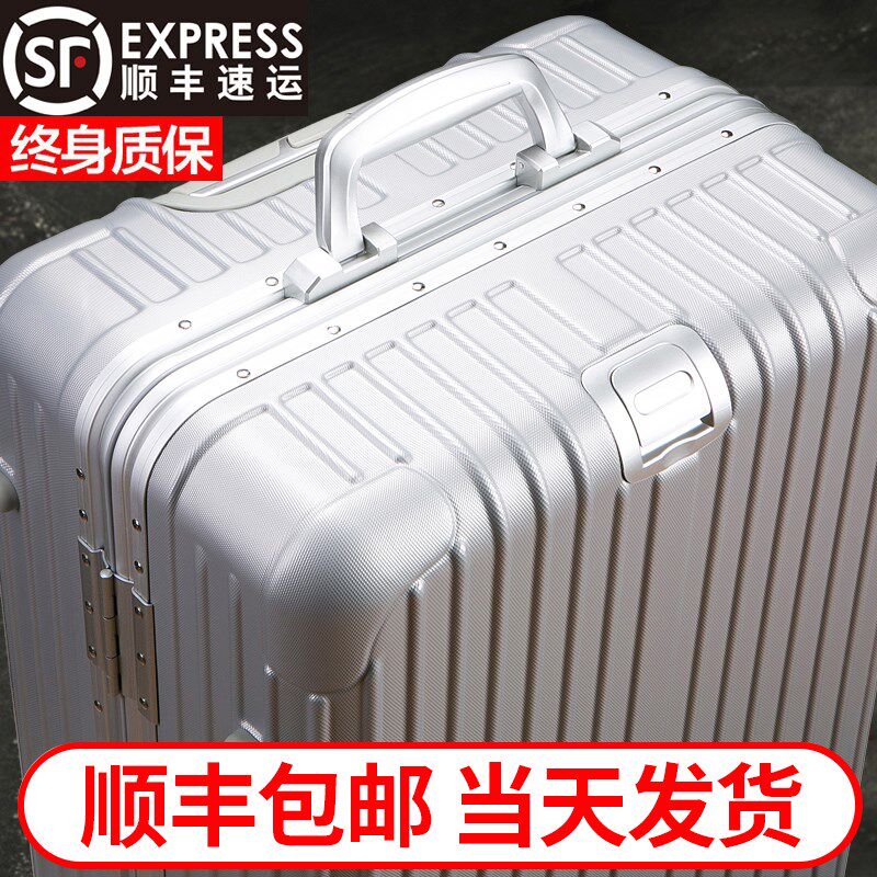 韩版行李箱男20寸网红拉杆箱女24旅行箱28密码皮箱子万向轮大容量
