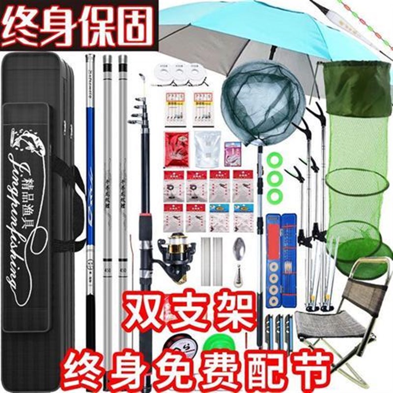 钓鱼竿全套一套手竿套装组合钓鱼渔具海竿钓鱼杆用品套装配件新手