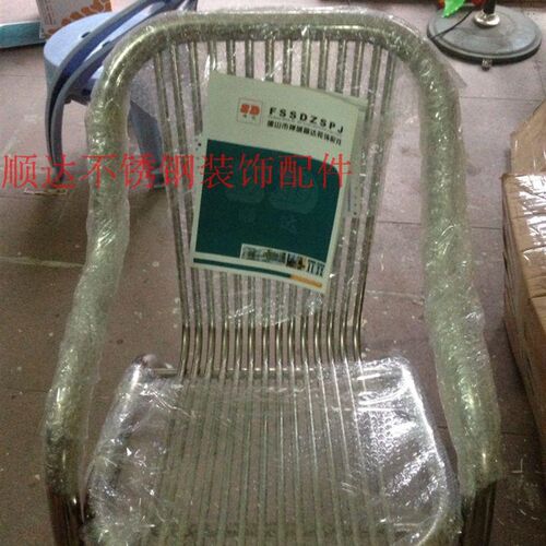 正304a不锈钢椅子加厚38大管椅子不锈钢靠背扶手椅不锈钢凳子 餐