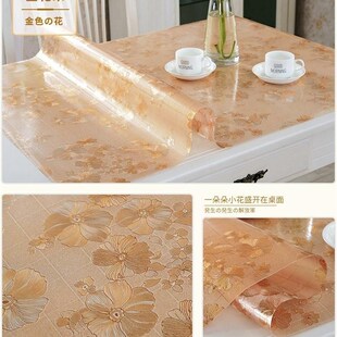 茶几桌面垫d子上的桌子的胶饭桌隔热防烫硅胶上铺垫软皮透明保护