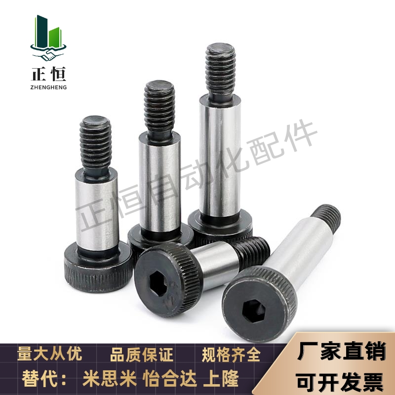 标准肩型螺栓TBH11-d5-L10/12/16/20/25/30/35/40/45505560657075