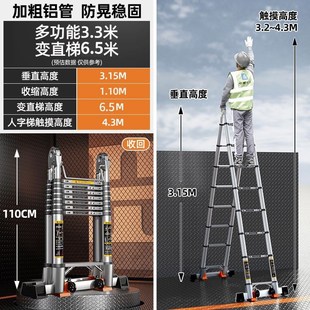 爱登加厚铝合金升降伸缩梯人字折叠梯家用多P功能工程楼梯竹节梯