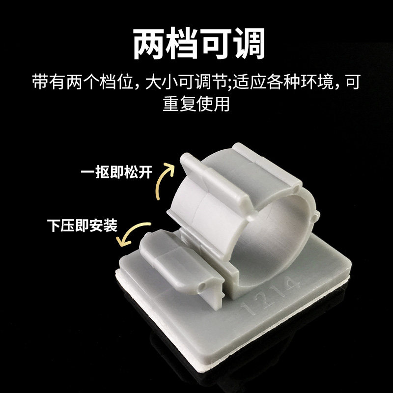 现货速发电线固定卡扣夹线钉子收纳理线器墙面贴固线夹自粘式固定,收纳整理,理线器/集线器/绕线器,淘宝优惠券,粉丝福利购,淘宝优惠卷