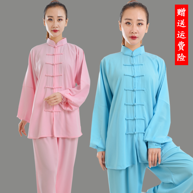 太极服男女棉加丝春秋太极拳服装B武术练功服中老年晨练表演服恒
